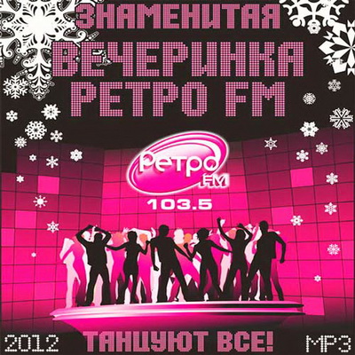 Новая музыка!