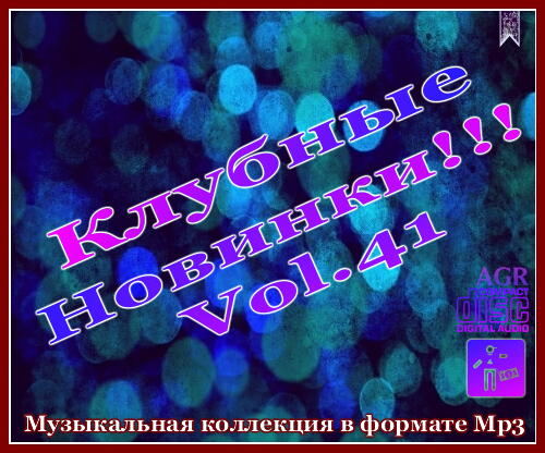 Новый музон от нашего сайта!