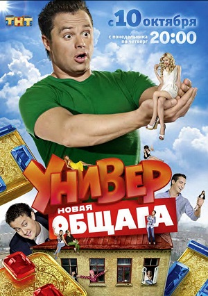 Универ. Новая общага 2011